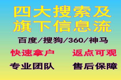 百度竞价账户托管策略：如何制定并执行？看这里！